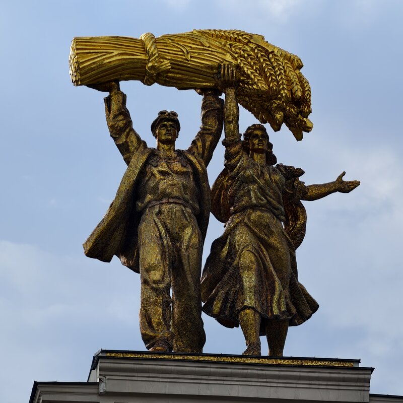 Тракторист и колхозница - <<< Наташа >>>