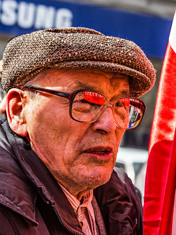 Красный - SanSan 