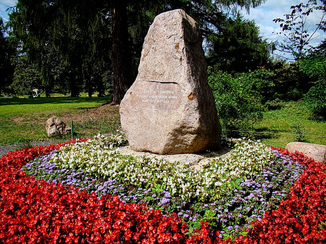 Памятный камень встречает нас первым ! - Анатолий Колосов