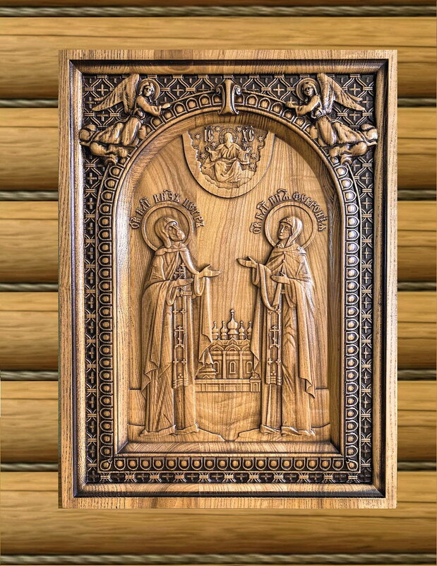 С Днём семьи, любви и верности! - Ольга Довженко