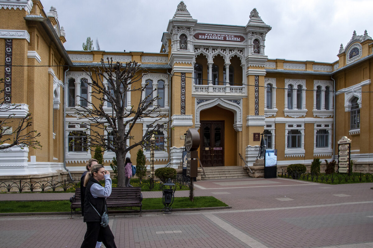 Здание главных нарзанных ванн на Курортном бульваре - Gen 