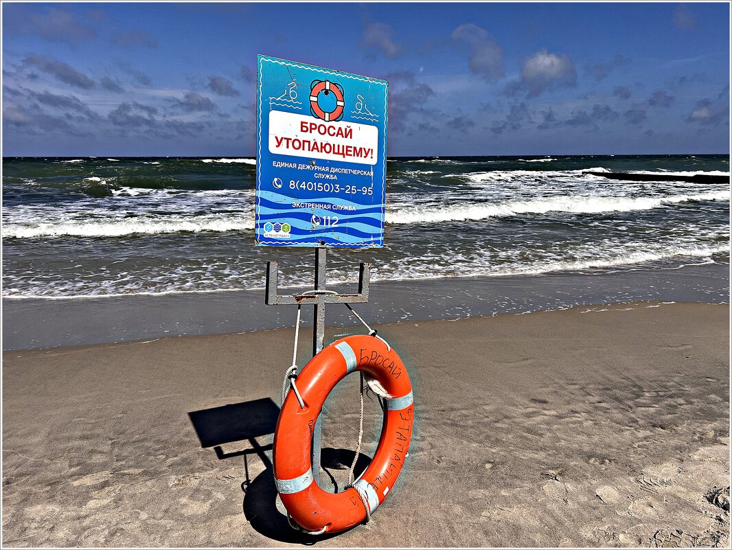 Утро на пляже. - Валерия Комова Утро на пляже. - Валерия Комова