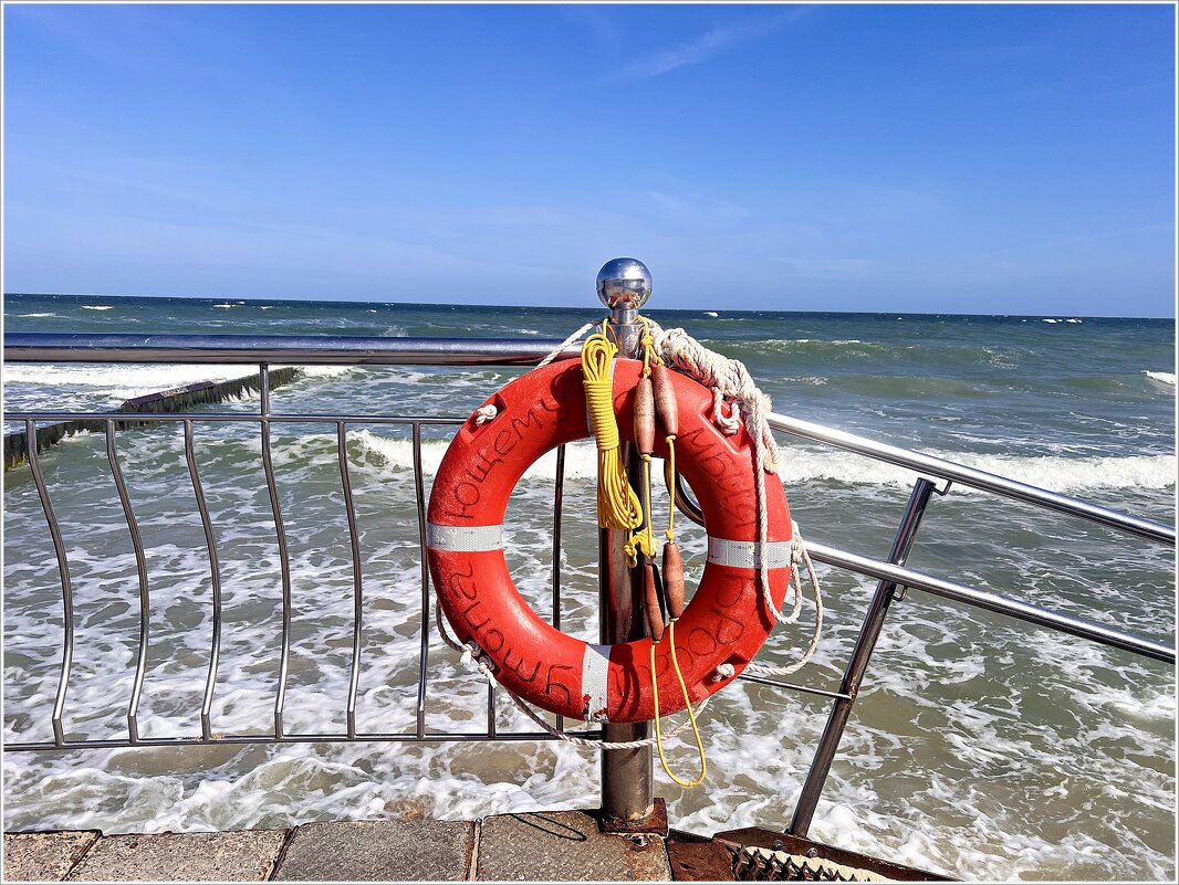 Спасательный круг. - Валерия Комова