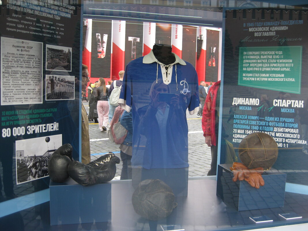 Московский спорт 40-х годов - Дмитрий Никитин