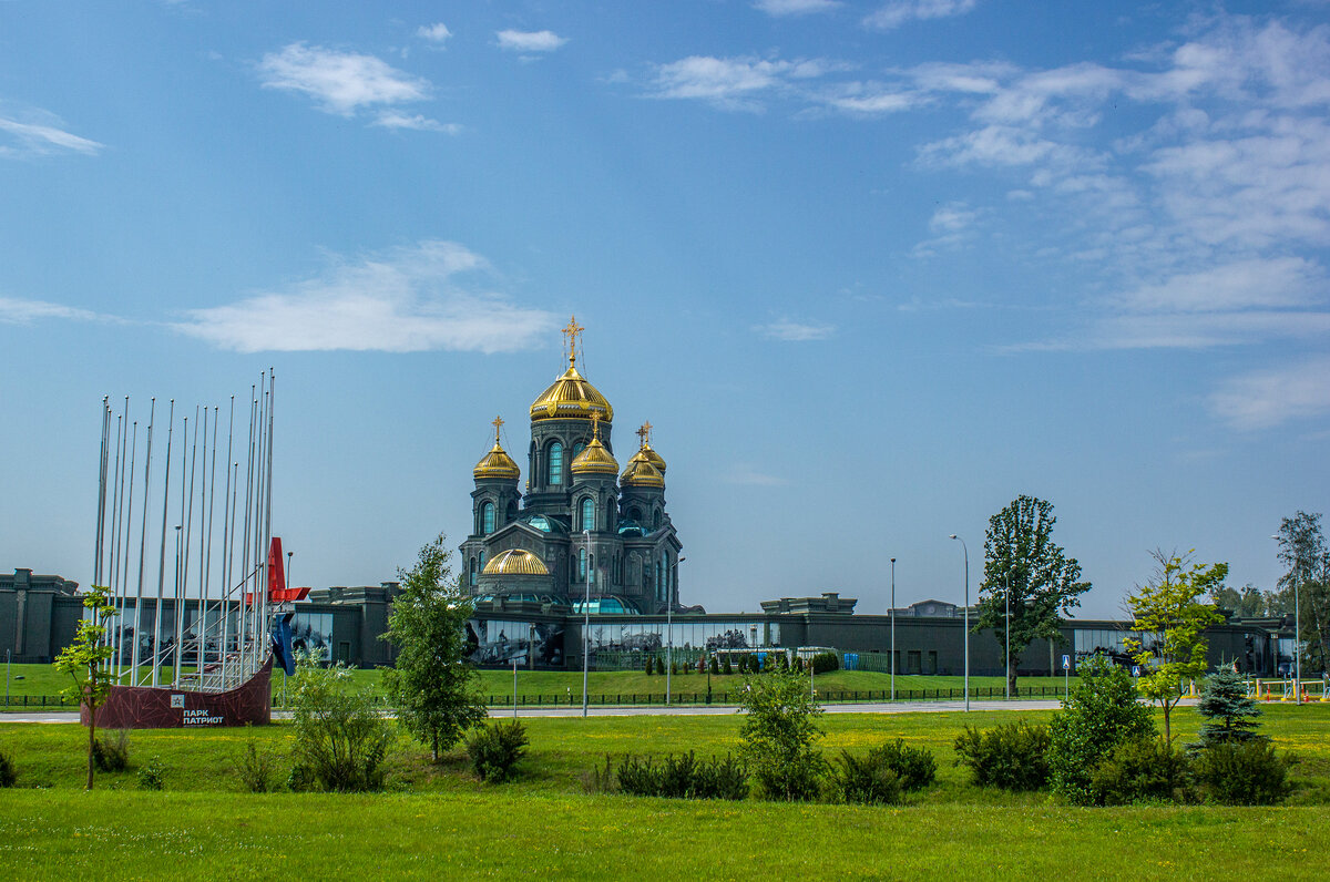 Парк "Патриот". - Михаил "Skipper"