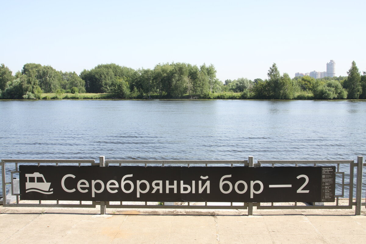 Вчера в Москве 36градусов - vladimir bodik