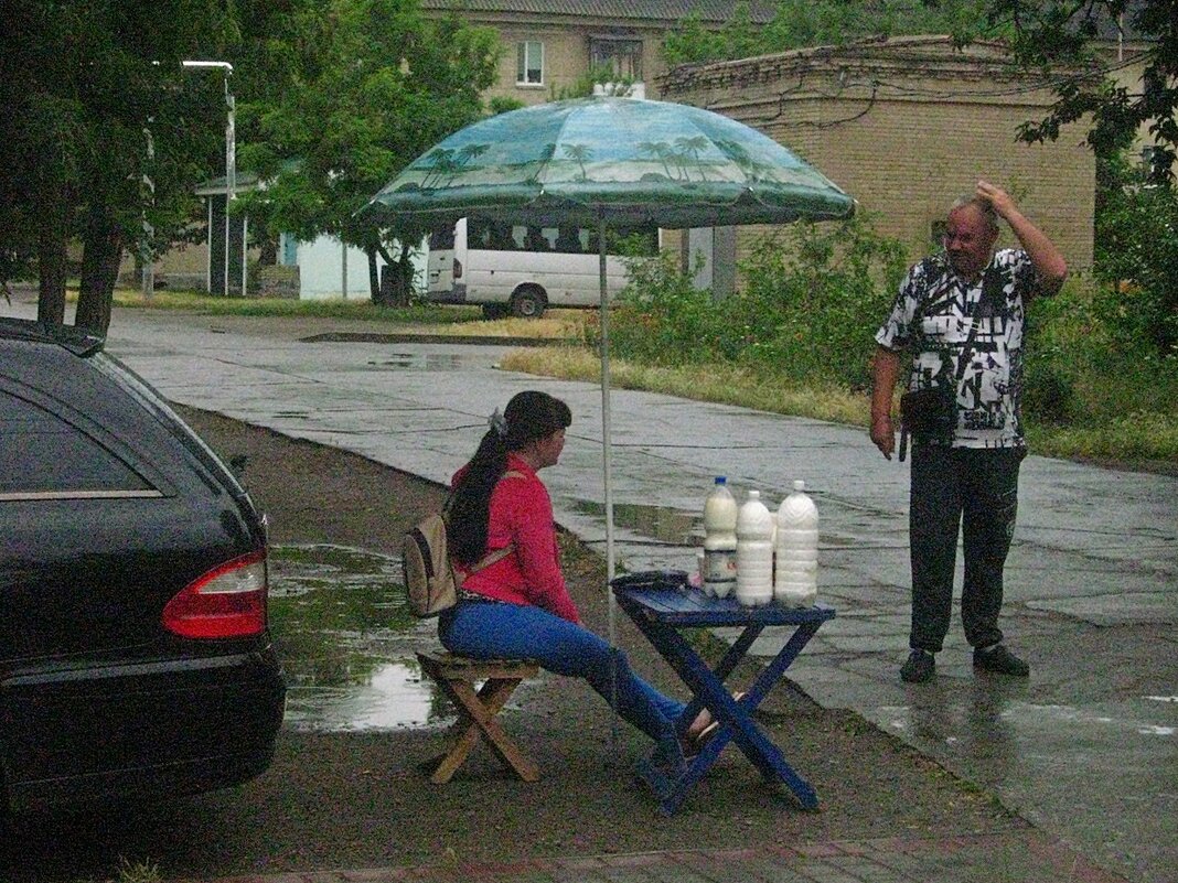 . - Александр Хоменко