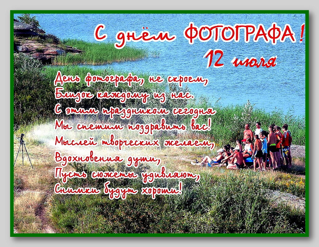 С ПРАЗДНИКОМ, ДРУЗЬЯ! - Ольга Довженко