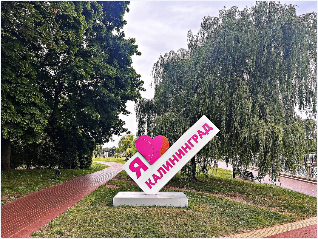 Я люблю мой город! - Валерия Комова