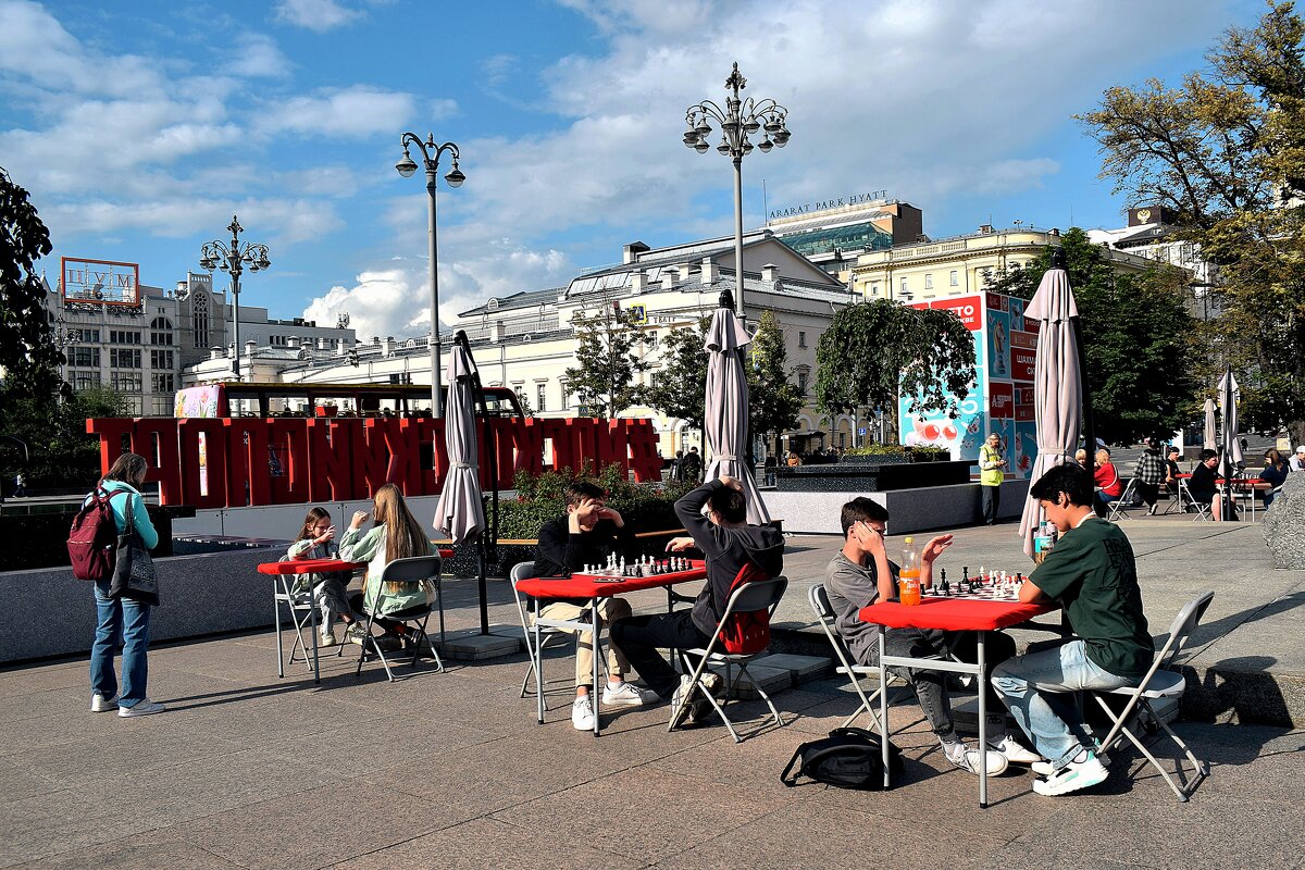 Шахматы в центре столицы. - Татьяна Помогалова