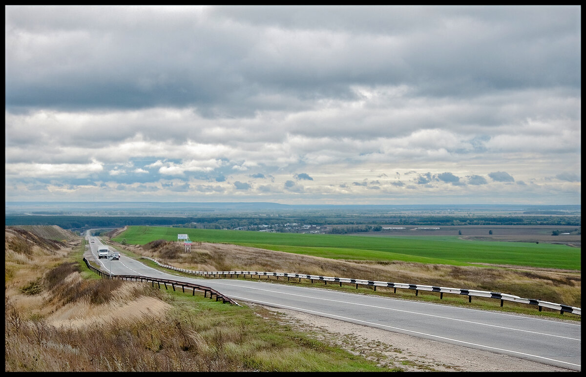 Дорога - **** vedin