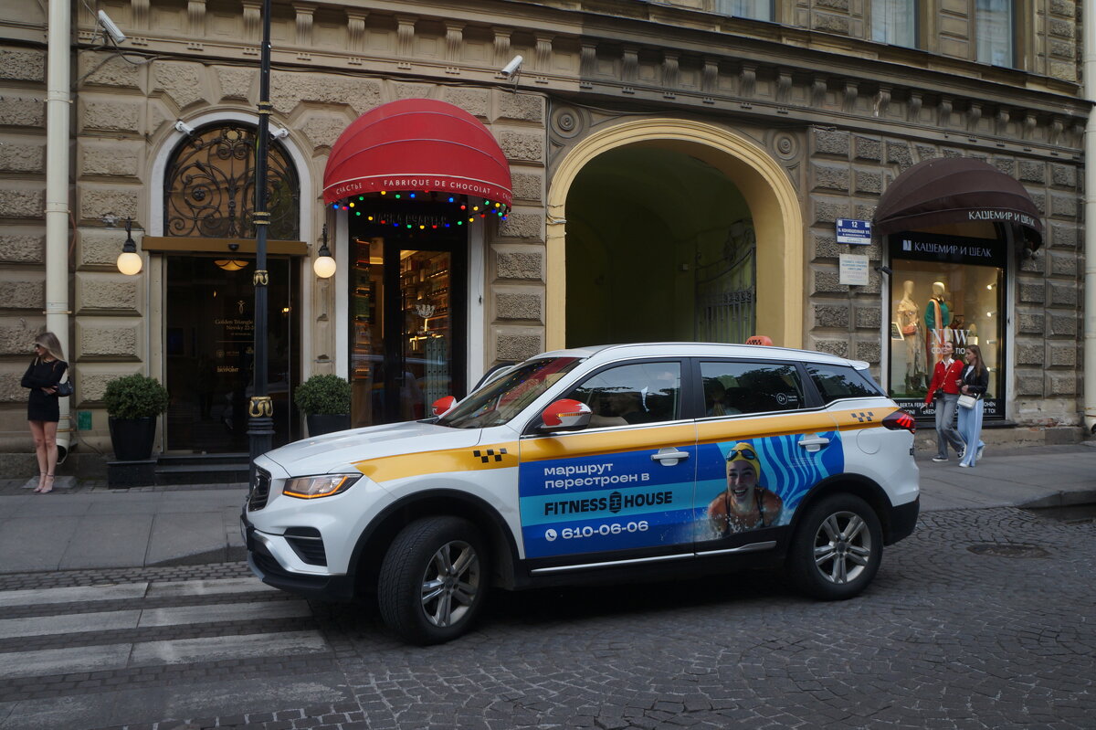 маршрут перестроен - zavitok *