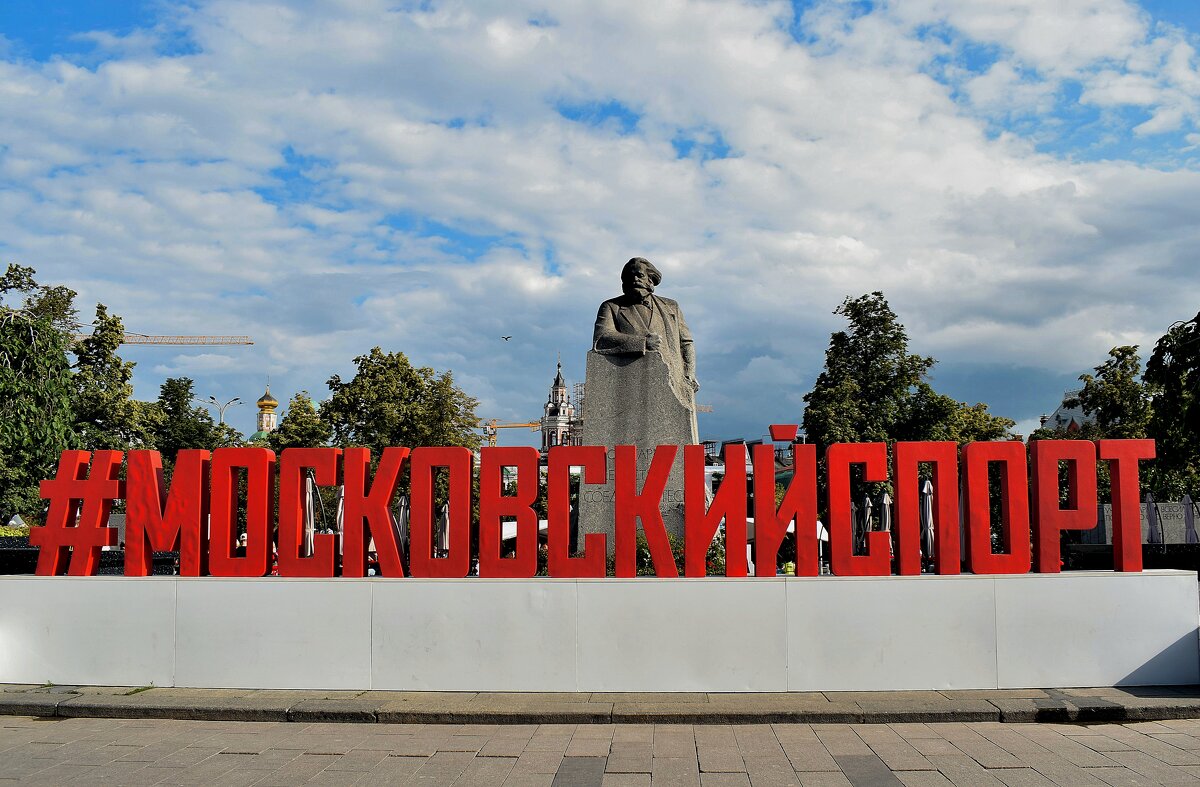 Присоединяйтесь к спортивной жизни столицы! - Татьяна Помогалова