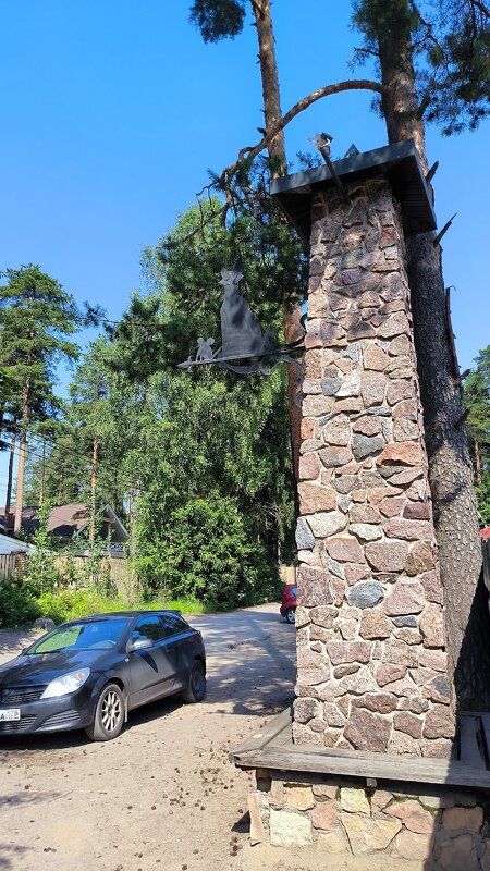 Рощино. Указатель у пляжа. - Ольга 