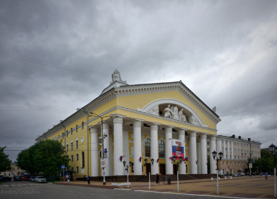 Драмтеатр - Andrey Lomakin