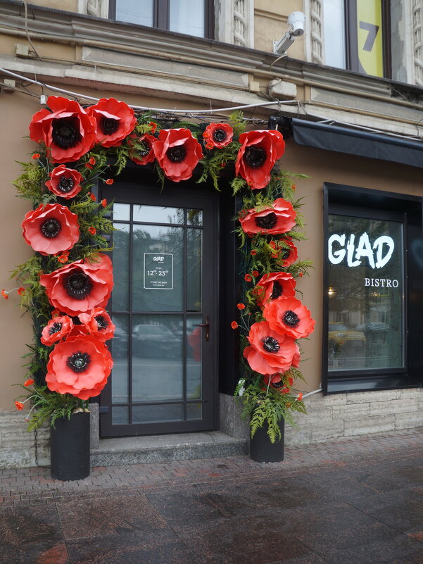 веселое бистро - zavitok * веселое бистро - zavitok *