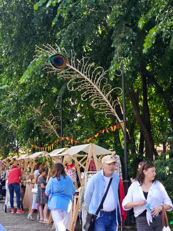 В парке Лога - Татьяна Пальчикова