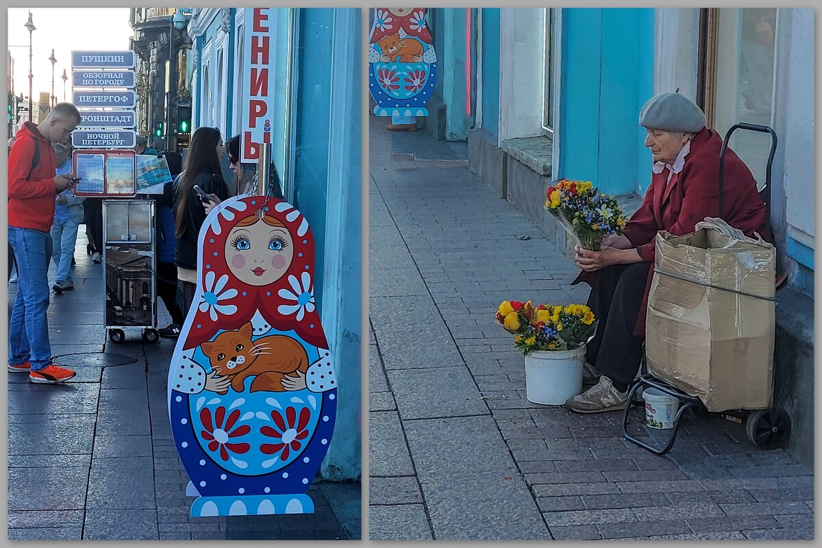 Цветочница на Невском проспекте - Татьяна Машошина