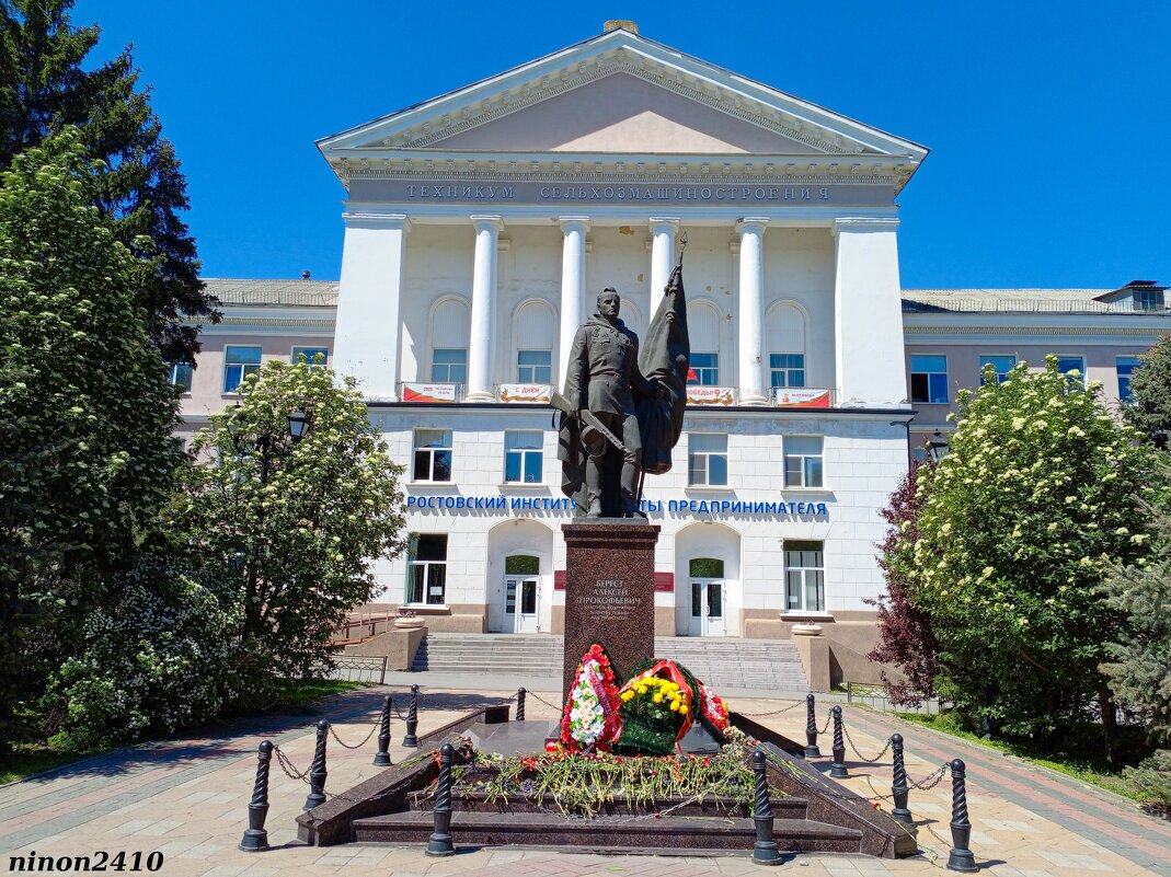 Памятник Алексею Бересту, Герою РФ - Нина Бутко Памятник Алексею Бересту, Герою РФ - Нина Бутко