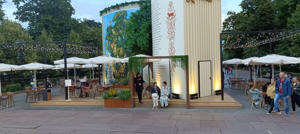 Библиотеки Москвы - Галина R...