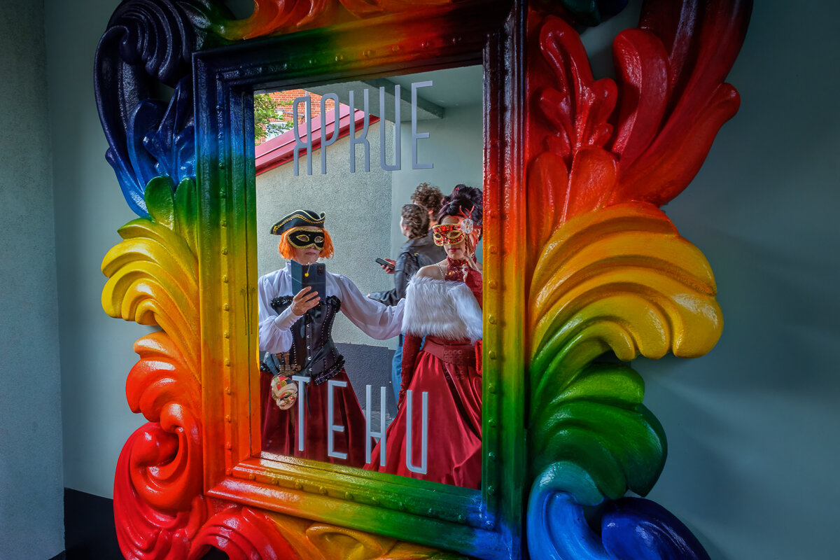 Карнавал! - Сергей Шатохин 