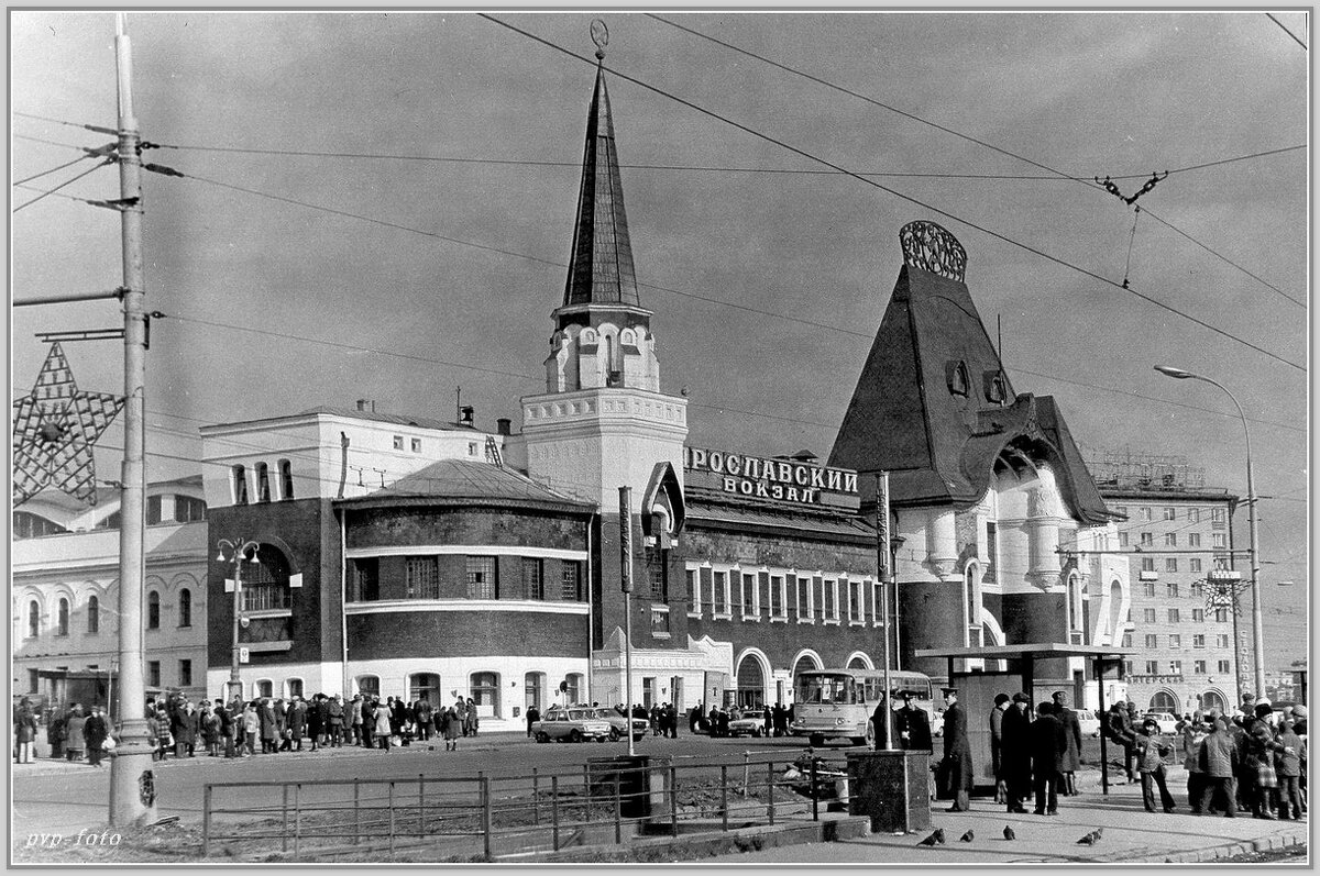 Ярославский вокзал. - Владимир Попов Ярославский вокзал. - Владимир Попов