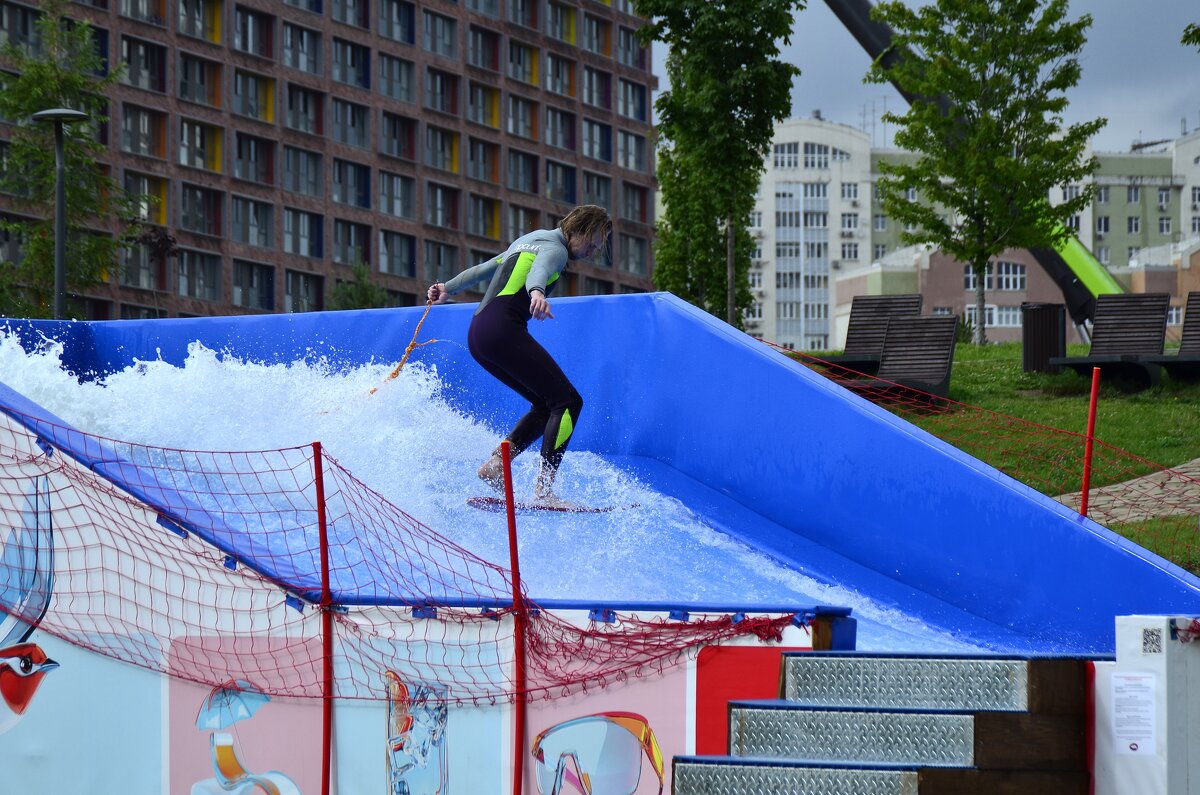 Сёрфинг в Москве. - Наталья Вязигина