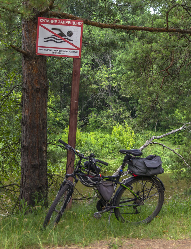 Зовет в дорогу - Сергей Цветков