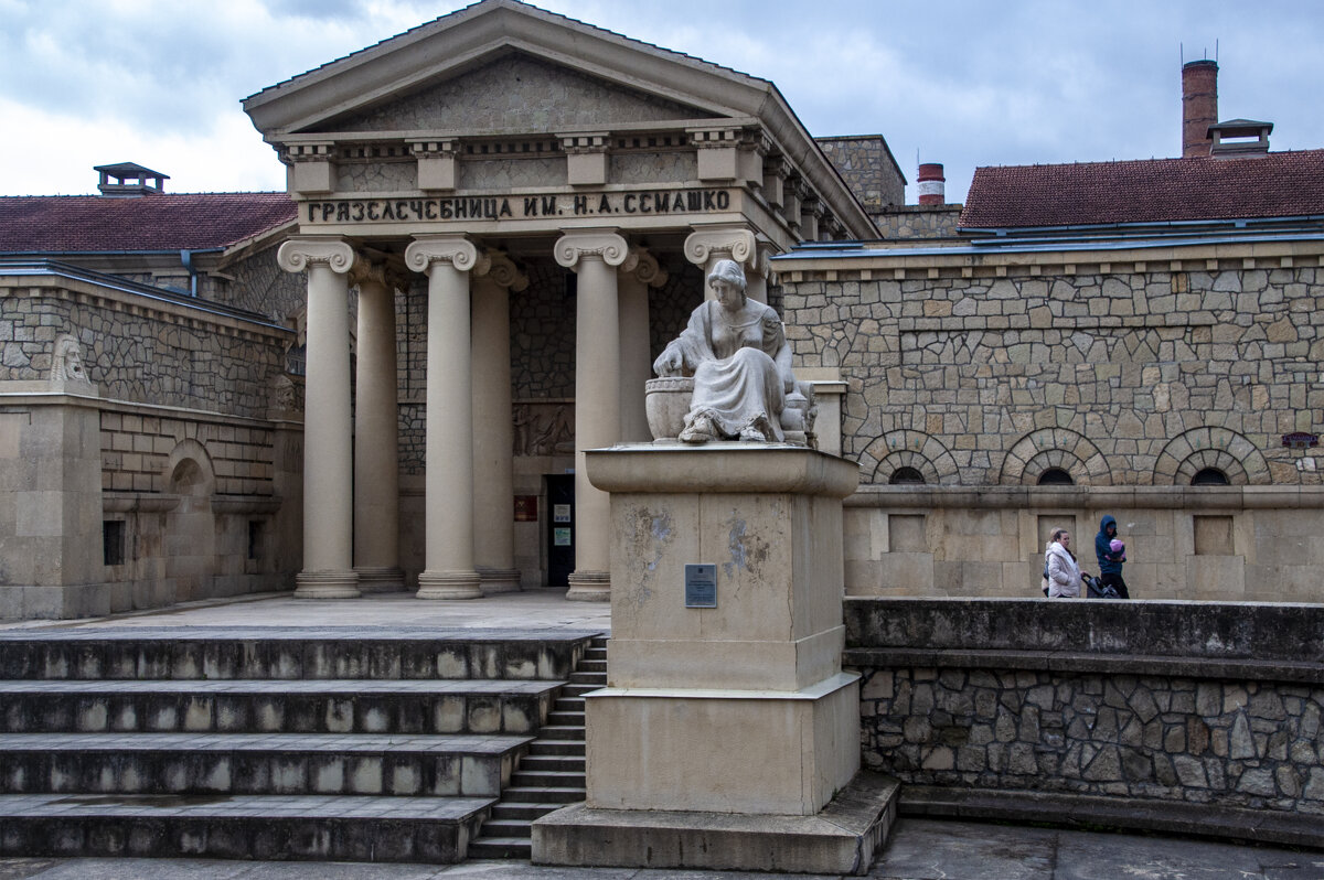 Грязелечебница имени Н.А. Семашко (бывшие Алексеевские ванны) - Gen Грязелечебница имени Н.А. Семашко (бывшие Алексеевские ванны) - Gen