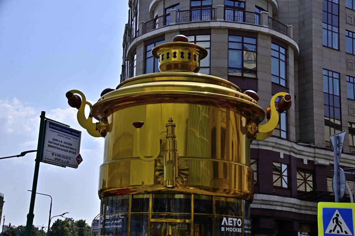 Старый Арбат. - Владимир Мигонькин