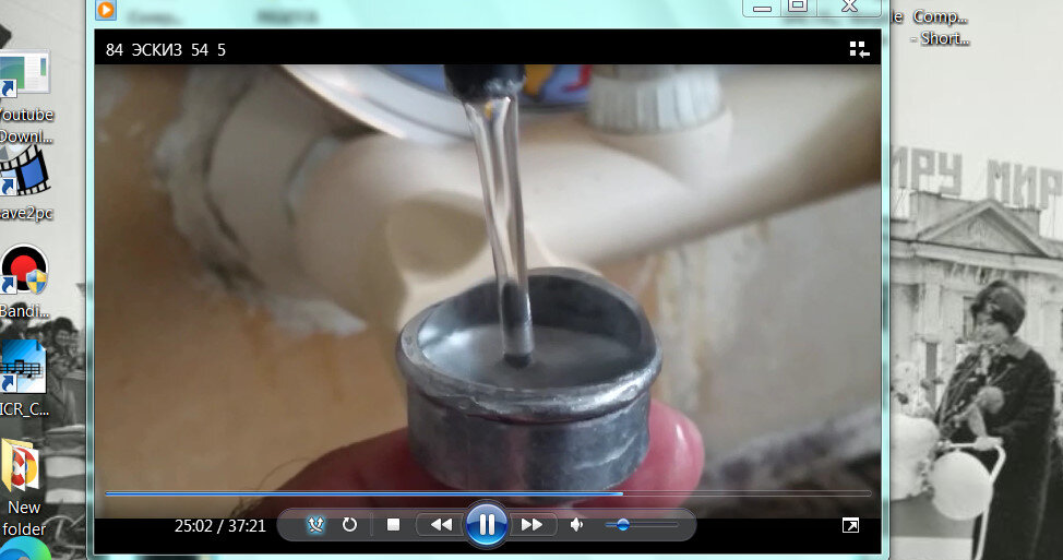 112 (91) - СТРЕН 