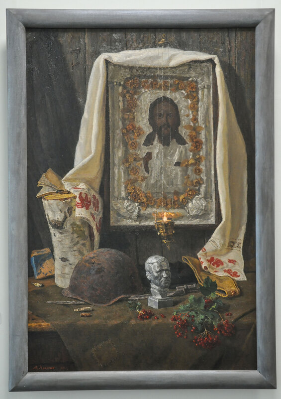 Макарыч (автор картины Золотых А.С. 2024 г., ) - Татьяна Машошина