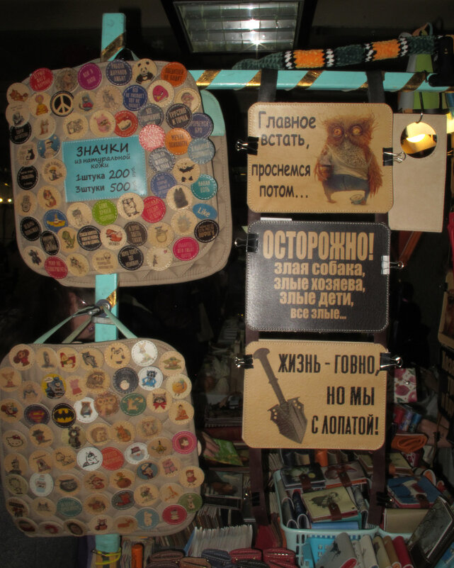 Ярмарка - vladimir bodik