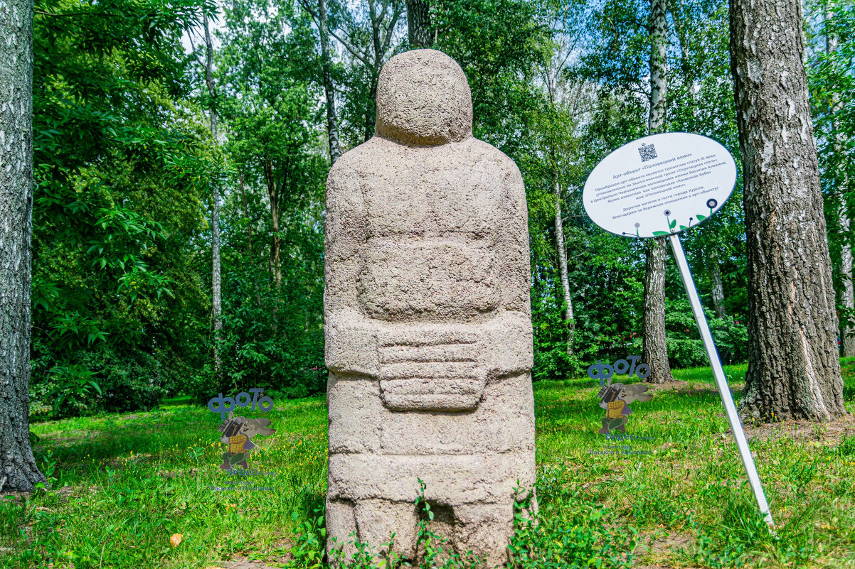 арт-объект «Половецкий воин». город Курск - Руслан Васьков