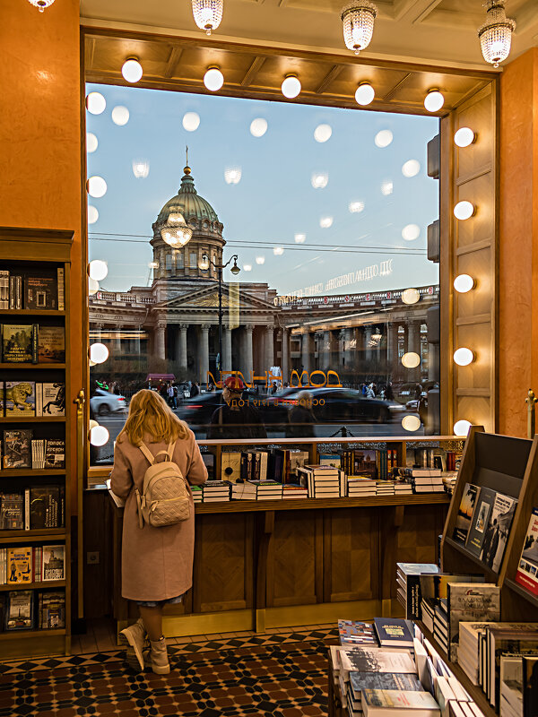 Репортажи из Дома книги: первый. - Игорь Викторов