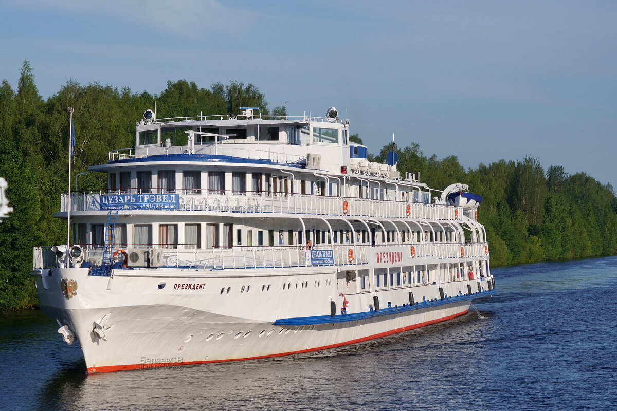 Теплоход Президент - Сергей Беляев