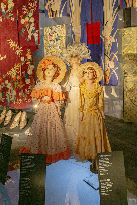 Будуарные куклы - Ирина Соловьёва Будуарные куклы - Ирина Соловьёва