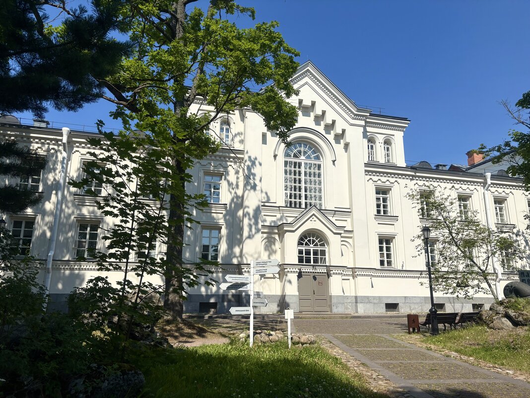 Белая гостиница - Наталия Павлова