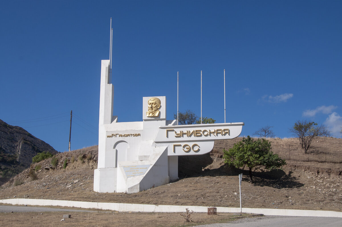 Гунибская ГЭС - Gen 