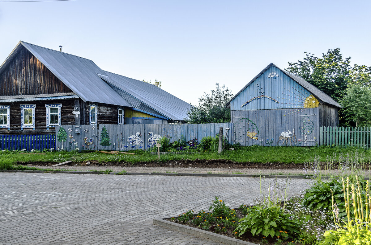 Веселый заборчик - Андрей Щетинин