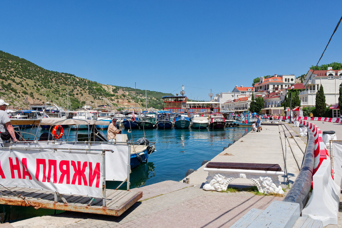 Крымские зарисовки - Александр Гапоненко Крымские зарисовки - Александр Гапоненко