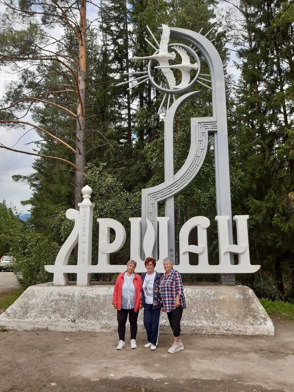 Конец июля - тоже середина лета - Галина Минчук