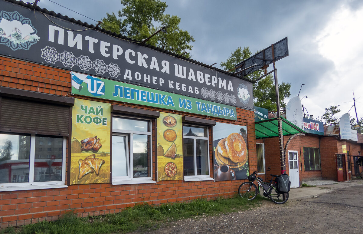 Питерское в Петушках - Сергей Цветков