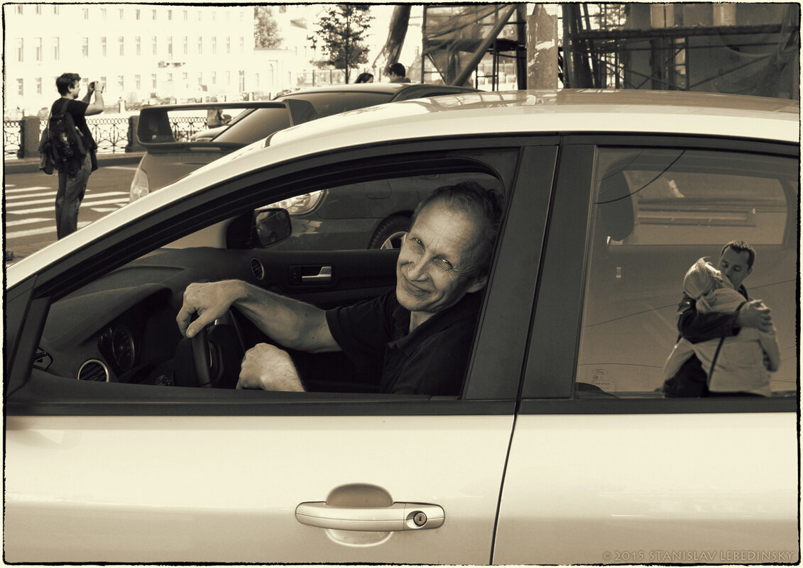 Улыбка - Станислав Лебединский