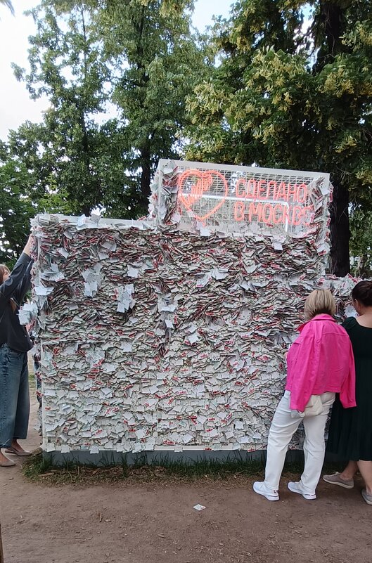 сделано в Москве - Галина R...