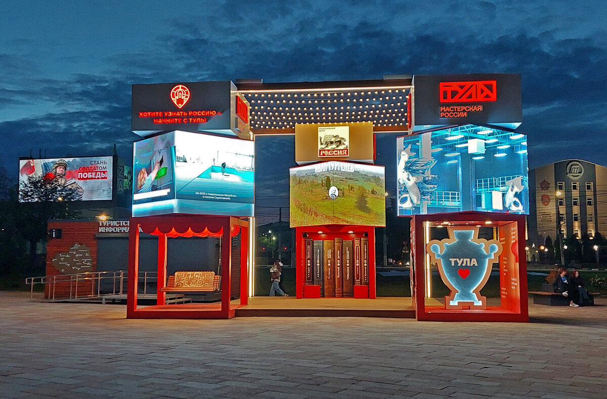 символы Тулы. - ИРЭН@ . символы Тулы. - ИРЭН@ .