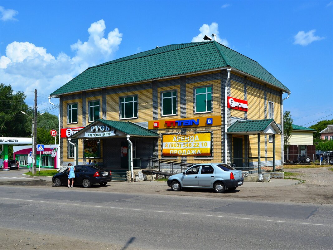 Алатырь. Торговый центр "Русь". - Пётр Чернега Алатырь. Торговый центр "Русь". - Пётр Чернега