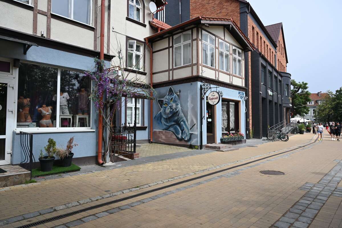 Солнечный город - redfox 