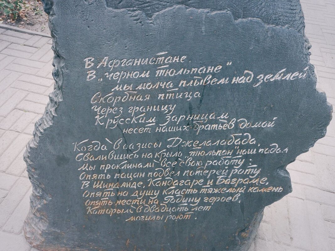 Прошлое надо помнить. - Игорь Солдаткин