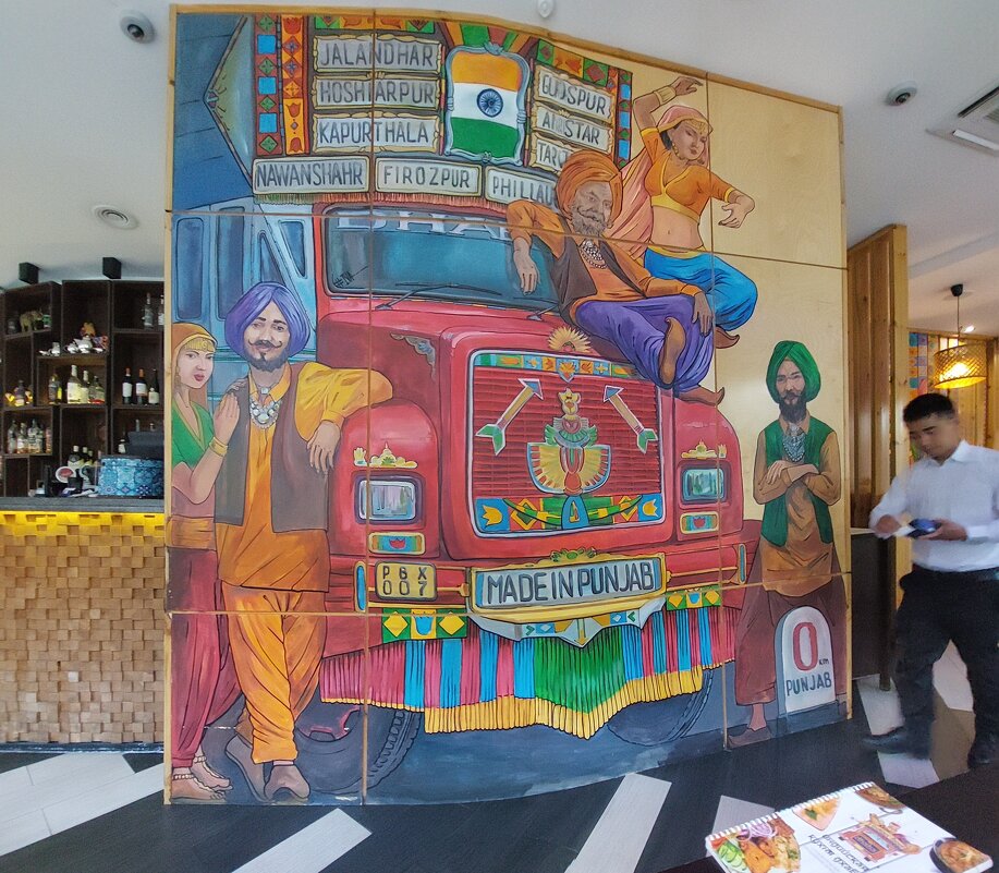 Привет с Индии - ИРЭН@ . Привет с Индии - ИРЭН@ .